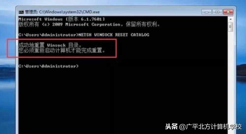 電腦開機(jī)出現(xiàn)“未能連接一個windows服務(wù)”，怎么辦？