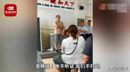 停職！棗莊一體育老師體罰多名學(xué)生，有孩子被打出近10厘米的傷痕