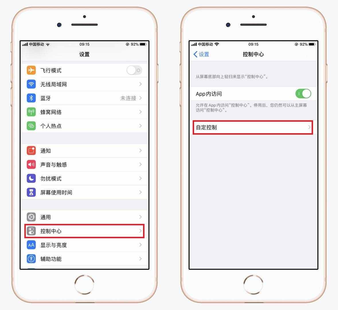 原來(lái)蘋(píng)果手機(jī)自帶錄屏功能，同時(shí)還能錄制聲音，教你如何打開(kāi)