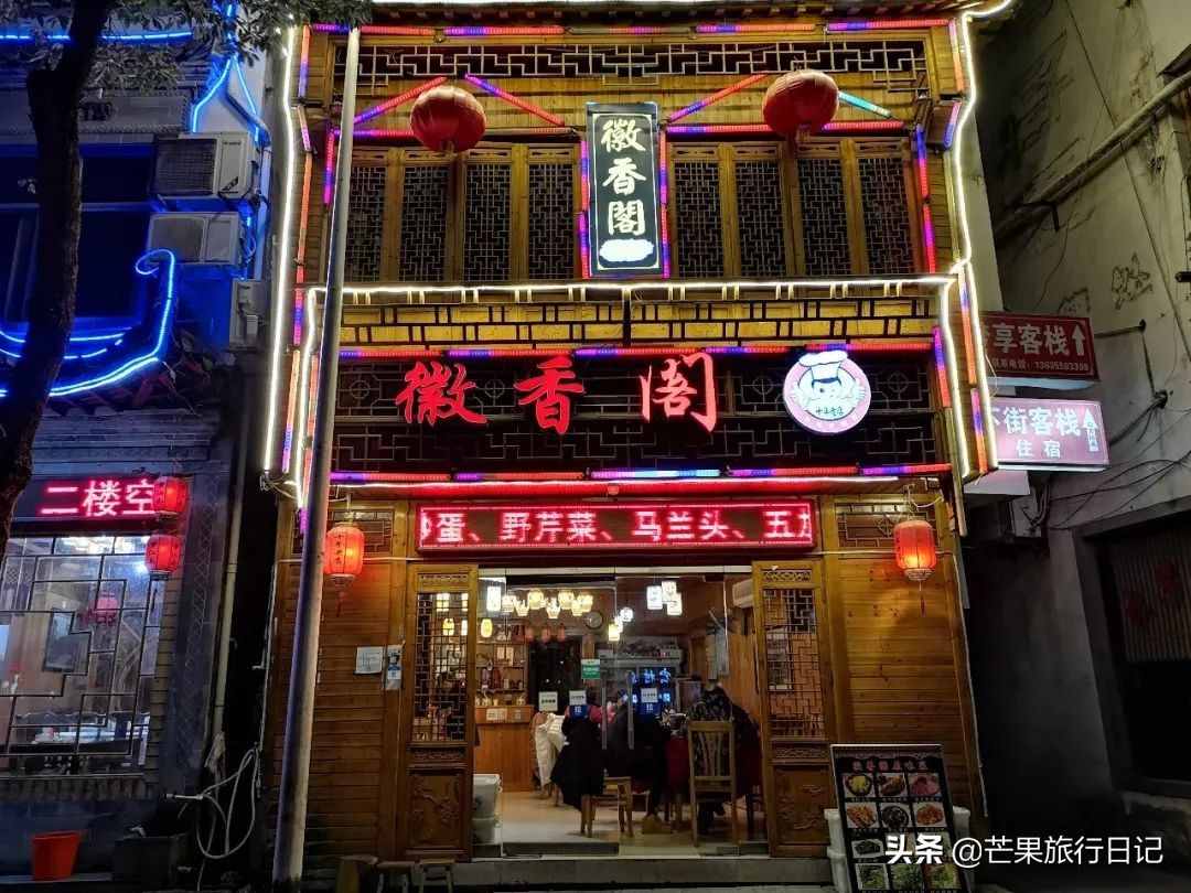 第一次到安徽宏村，門票104元，印象有點不太好