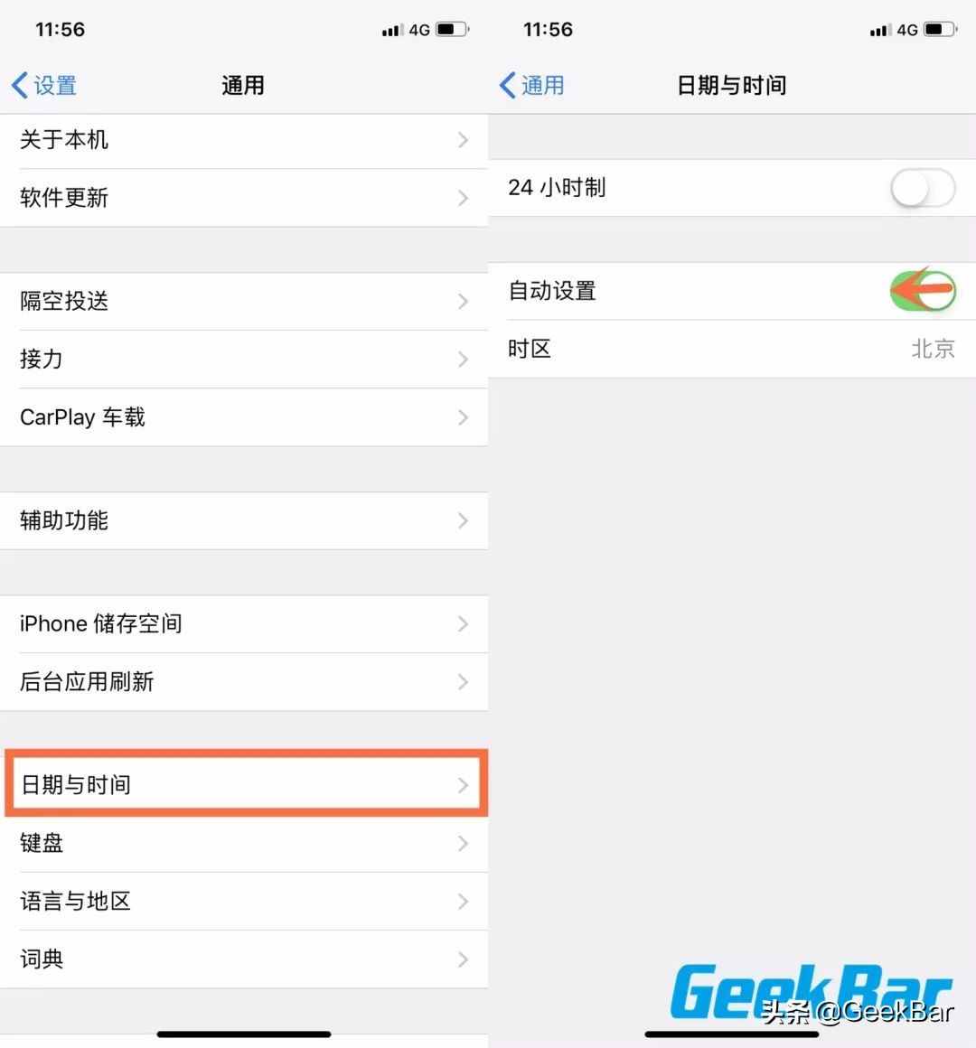 別讓蘋(píng)果限制了你的無(wú)限流量！解除iPhone蜂窩4G網(wǎng)絡(luò)150M下載限制