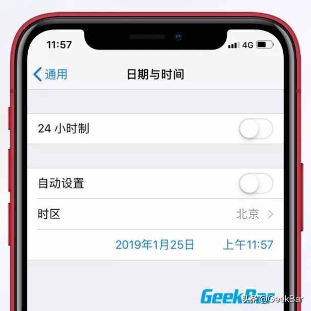 別讓蘋(píng)果限制了你的無(wú)限流量！解除iPhone蜂窩4G網(wǎng)絡(luò)150M下載限制