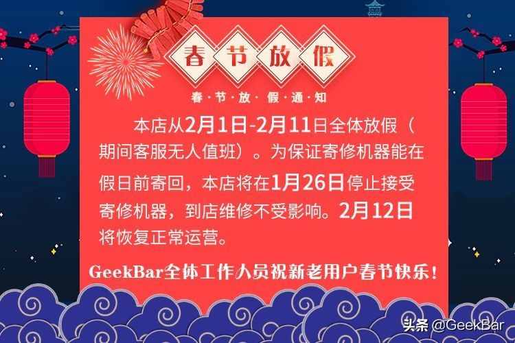 別讓蘋(píng)果限制了你的無(wú)限流量！解除iPhone蜂窩4G網(wǎng)絡(luò)150M下載限制