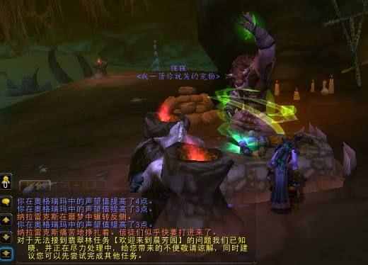 魔獸世界里面有哪些經(jīng)典的護送任務(wù)？
