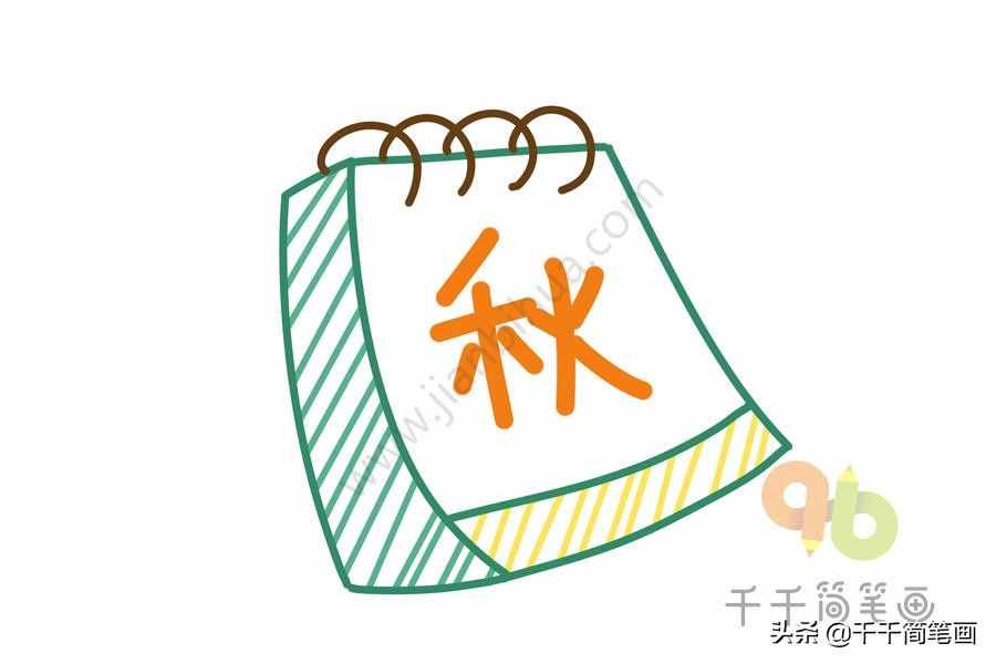 秋天主題簡筆畫，拿起畫筆一起來畫秋天