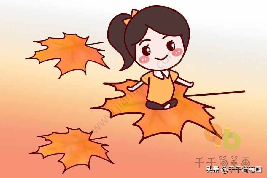 秋天主題簡筆畫，拿起畫筆一起來畫秋天