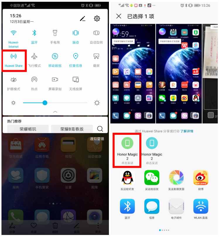 手機(jī)的NFC功能如此強(qiáng)大，你居然還不知道？帶你玩轉(zhuǎn)這7個(gè)神操作