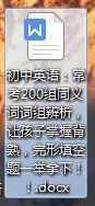 初中英語?？?00組同義詞/詞組辨析，打印收藏可拿高分