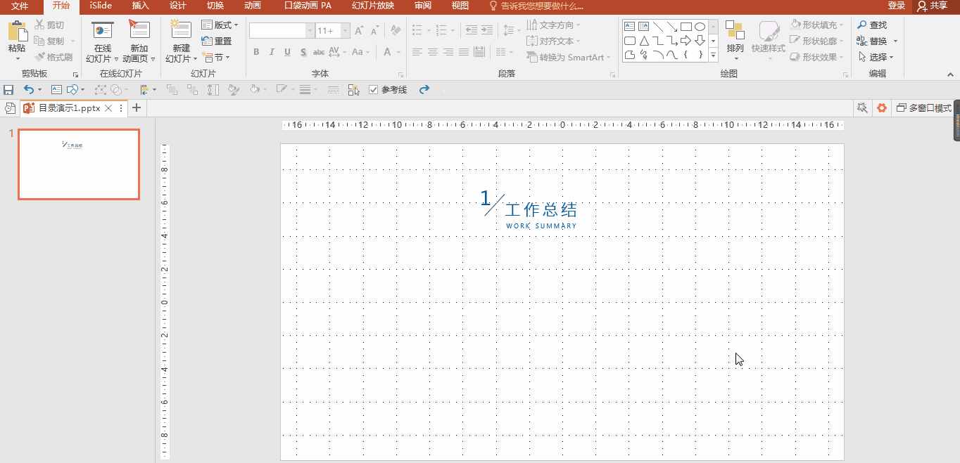 復制粘貼你還在用Ctrl+C？快捷鍵里還有這幾個隱藏高手，快到爆炸