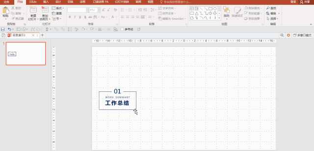 復制粘貼你還在用Ctrl+C？快捷鍵里還有這幾個隱藏高手，快到爆炸