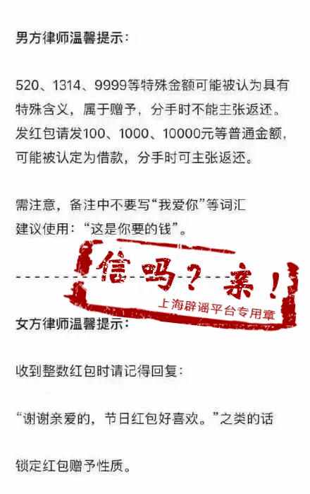 刷爆朋友圈的“七夕青蛙”是什么梗？