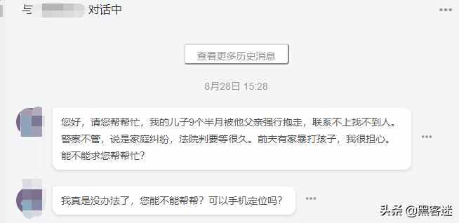 手機(jī)定位原理是什么？到底如何才能對(duì)目標(biāo)手機(jī)進(jìn)行精準(zhǔn)定位