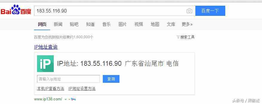 實(shí)用技巧：如何通過IP地址進(jìn)行精準(zhǔn)定位