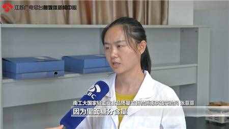 新聞實(shí)驗(yàn)室：乳酸菌飲料真的有那么多活菌嗎？