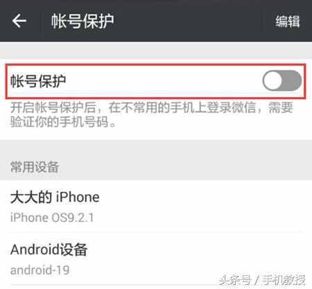 微信聊天記錄怎樣轉(zhuǎn)移到新手機(jī)？超簡(jiǎn)單！