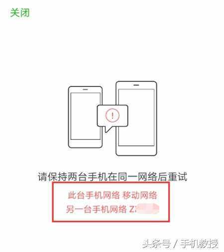微信聊天記錄怎樣轉(zhuǎn)移到新手機(jī)？超簡(jiǎn)單！