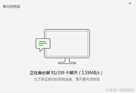 微信聊天記錄怎樣轉(zhuǎn)移到新手機(jī)？超簡(jiǎn)單！
