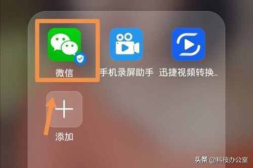 微信隱藏的定位功能，點(diǎn)一下就能找到好友位置，家中老人要學(xué)會！