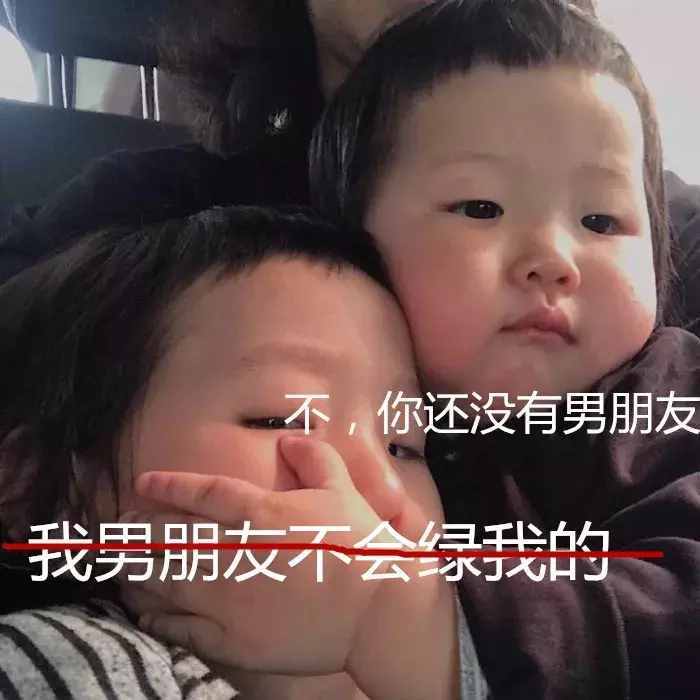 你對象綠你？！700塊幫你查TA的開房記錄