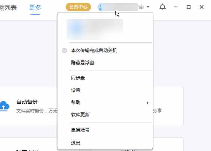 微信聊天記錄云同步！用了這個方法，再也不怕聊天記錄丟失