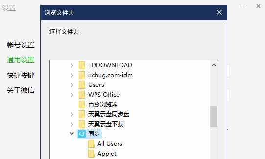 微信聊天記錄云同步！用了這個方法，再也不怕聊天記錄丟失