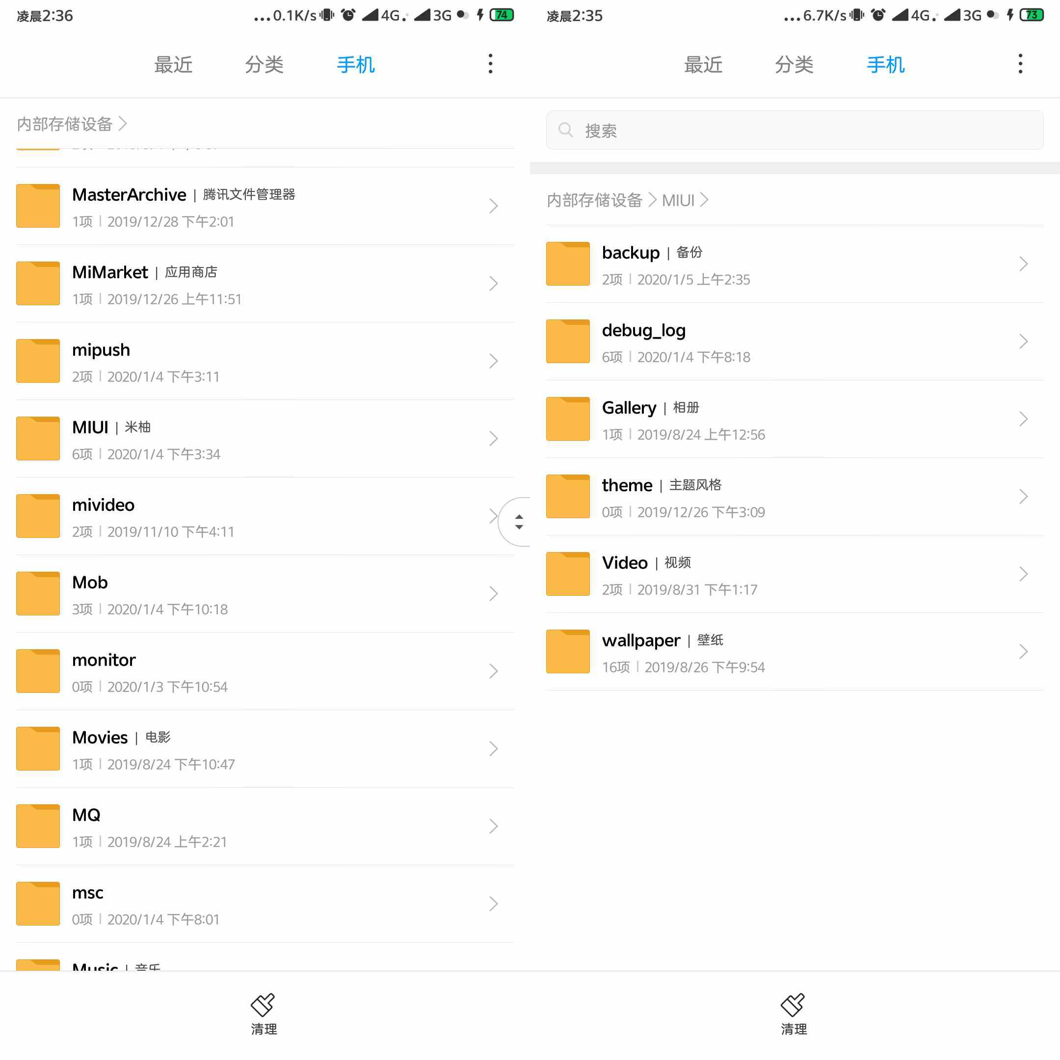 微信聊天記錄云同步！用了這個方法，再也不怕聊天記錄丟失