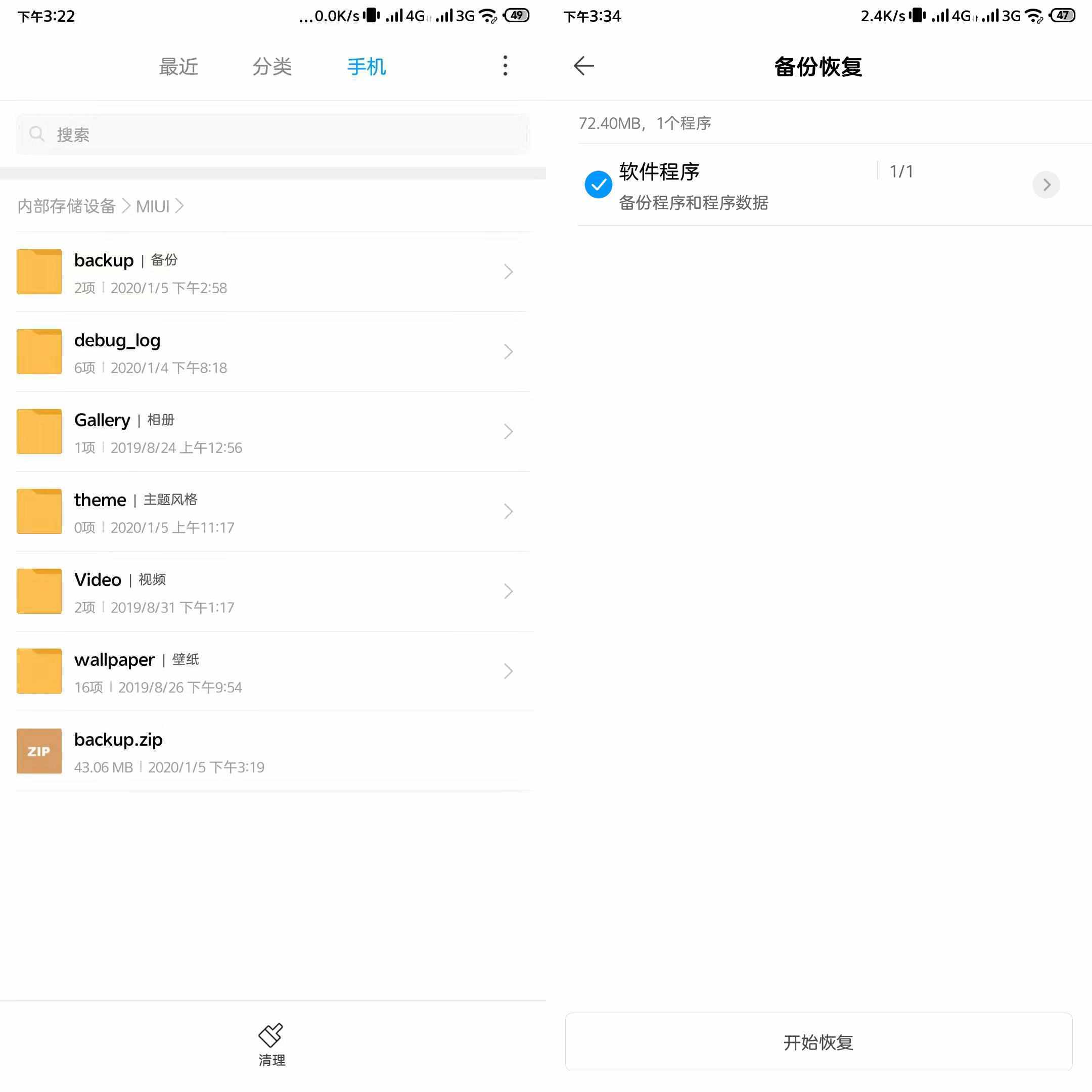 微信聊天記錄云同步！用了這個方法，再也不怕聊天記錄丟失