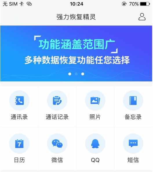 微信聊天如何同步老公的聊天記錄？知道他在想什么了