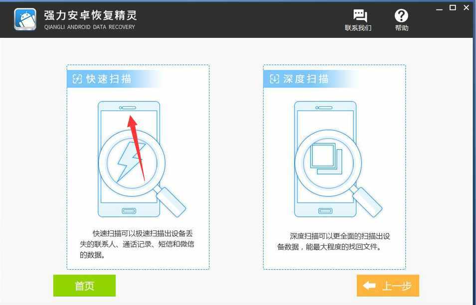 如何監(jiān)聽微信聊天記錄？怎么查看老婆的微信聊天記錄