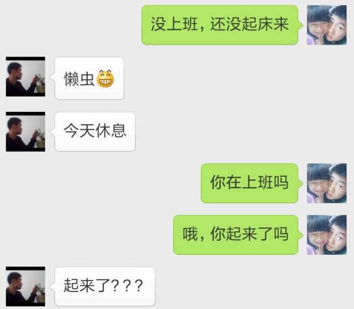 怎么綁定老婆的微信號(hào)？知道老婆微信內(nèi)容