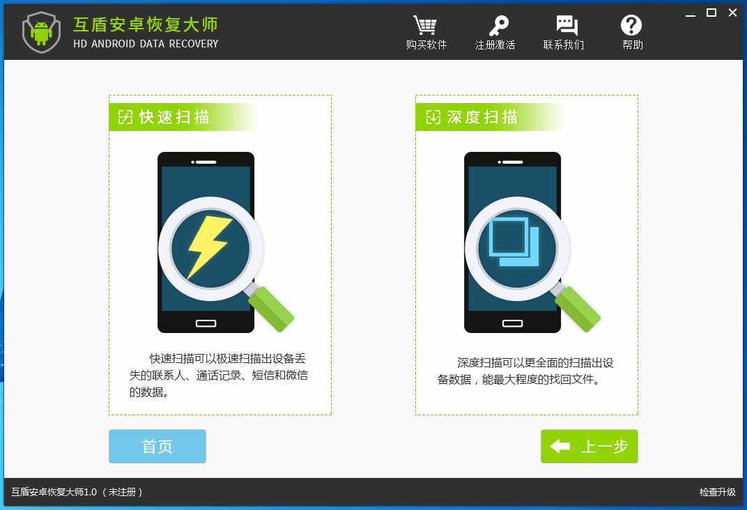 怎么綁定老婆的微信號(hào)？知道老婆微信內(nèi)容