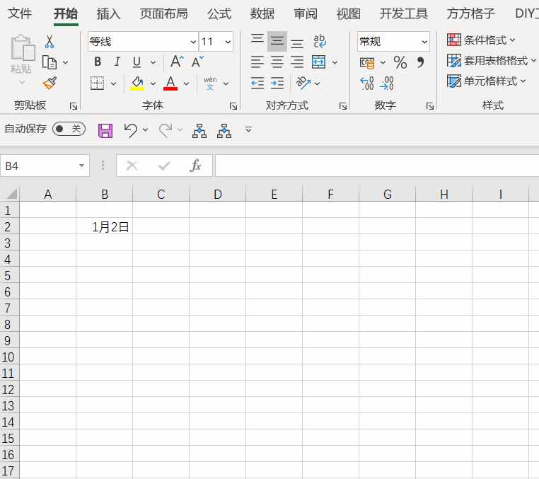 Excel如何正確輸入分?jǐn)?shù)？