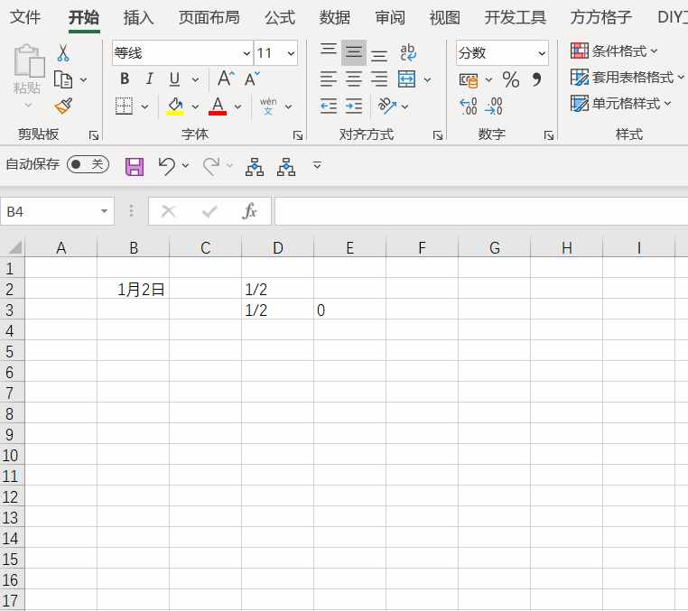 Excel如何正確輸入分?jǐn)?shù)？