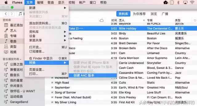 用iTunes制作手機鈴聲
