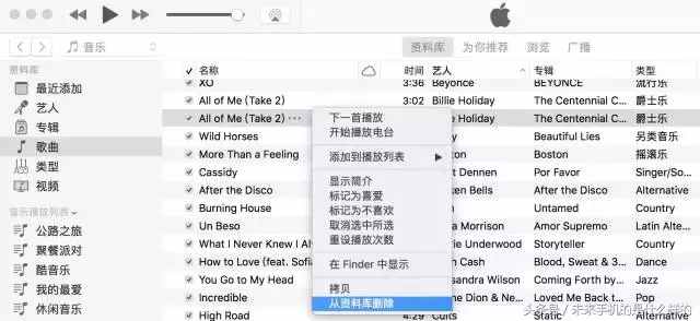 用iTunes制作手機鈴聲