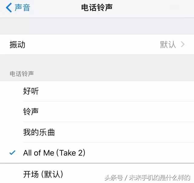 用iTunes制作手機鈴聲