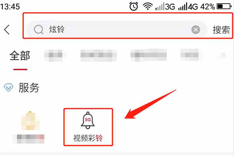 彩鈴怎么設(shè)置？很多用戶不知道彩鈴是什么，看完這篇文章你就懂了