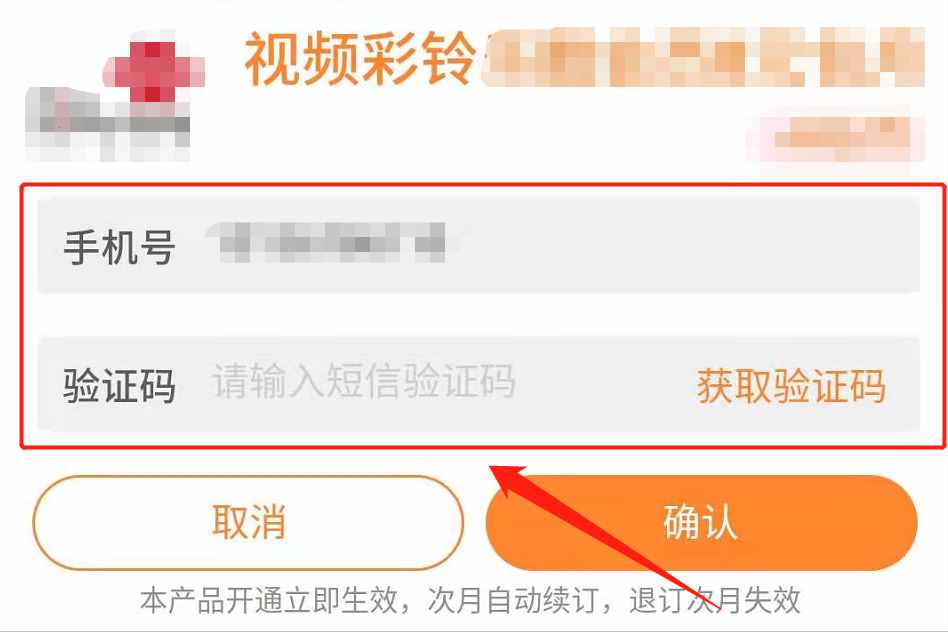 彩鈴怎么設(shè)置？很多用戶不知道彩鈴是什么，看完這篇文章你就懂了