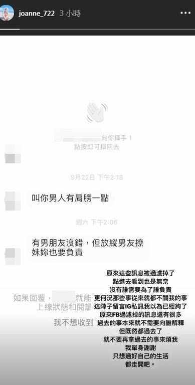 陳楚河蜜戀4年女友突然宣告單身，疑有新戀情曝出
