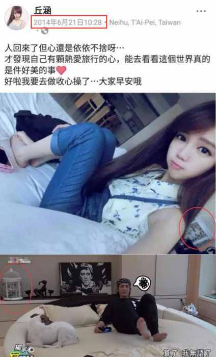 陳楚河蜜戀4年女友突然宣告單身，疑有新戀情曝出