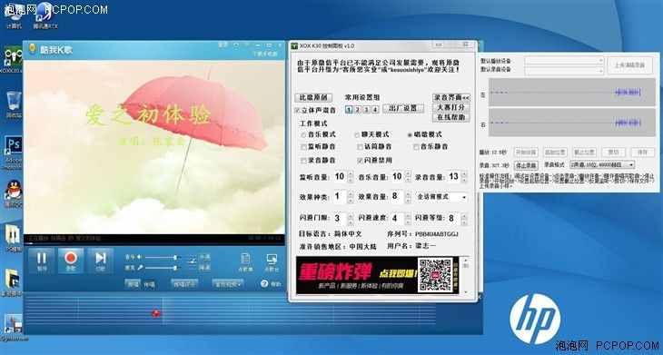 唱得痛快 客所思K30網(wǎng)絡(luò)K歌聲卡評(píng)測(cè)