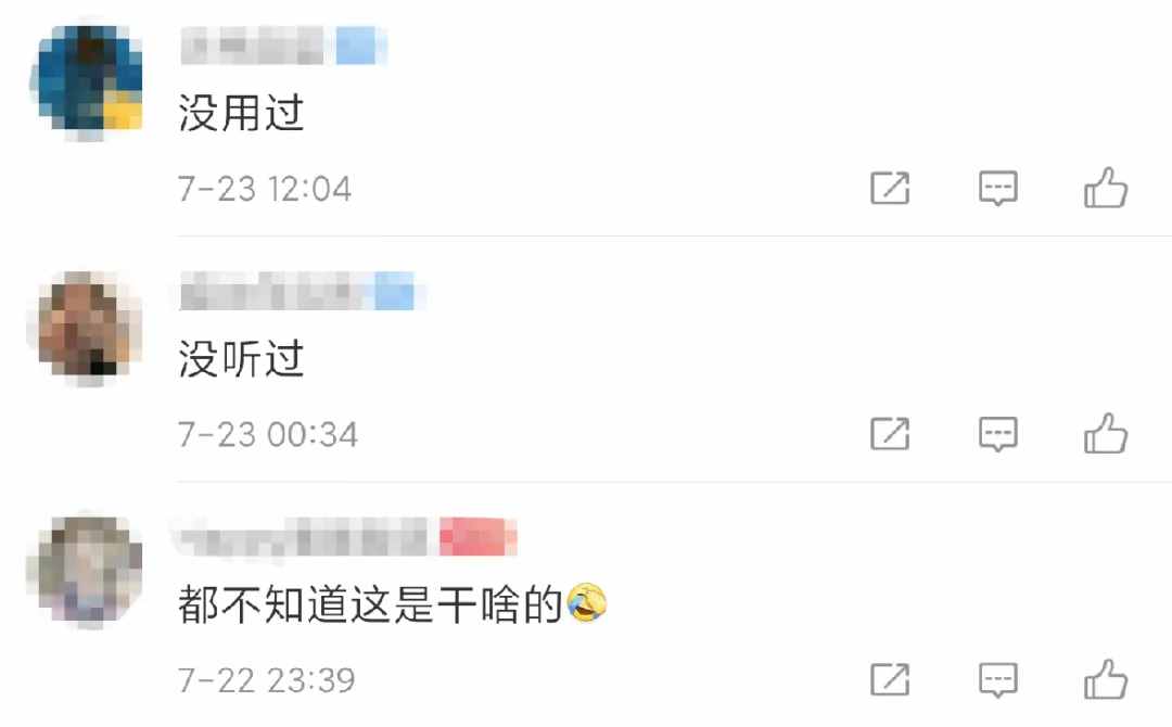 宣布關(guān)停的華為云電腦，到底是個(gè)什么玩意？