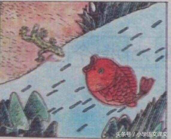 小壁虎借尾巴-小學一年級