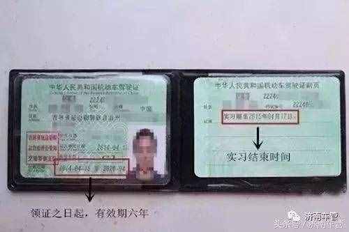 拿到駕照先別激動，“實習期”了解一下！