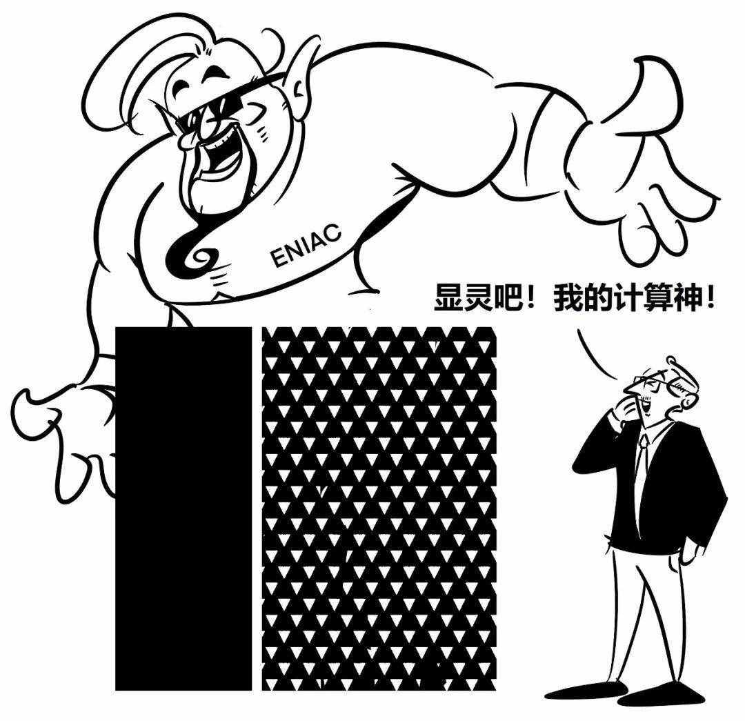 一篇漫畫，看懂云計算