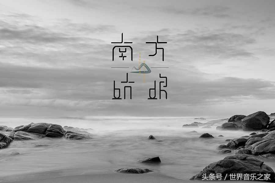 10首超級好聽的民謠，你聽過哪幾首？