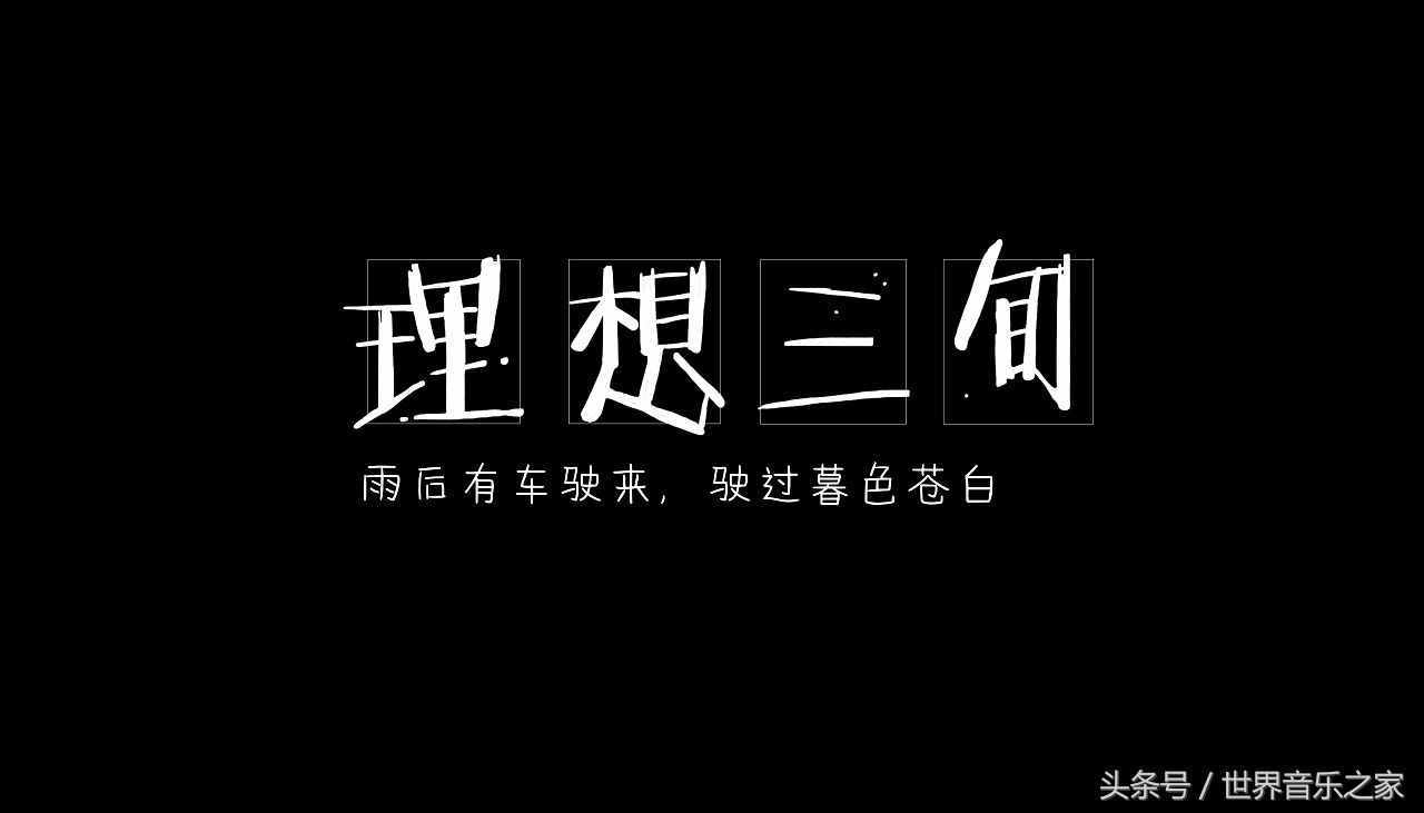 10首超級好聽的民謠，你聽過哪幾首？