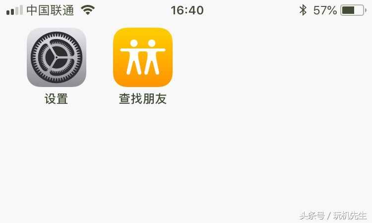 怎么定位蘋果手機(jī)、華為、小米等手機(jī)的位置？原來(lái)這樣就可以
