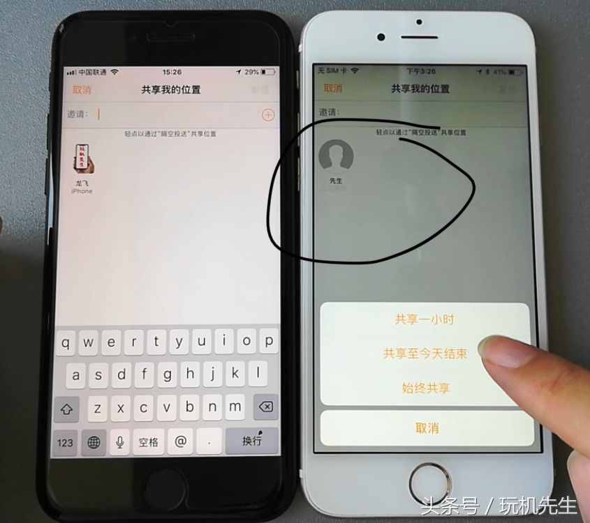 怎么定位蘋果手機(jī)、華為、小米等手機(jī)的位置？原來(lái)這樣就可以
