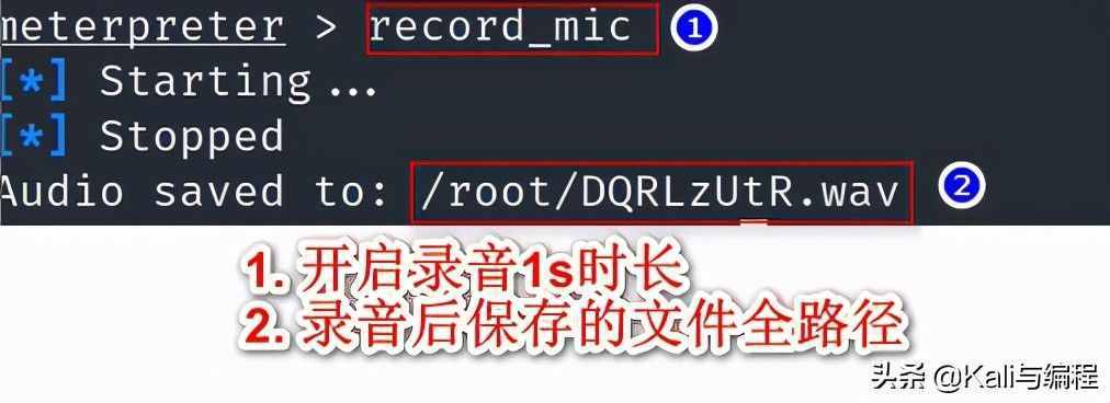 網(wǎng)絡(luò)安全工程師演示：黑客是如何遠(yuǎn)程錄音和查看通話記錄的？